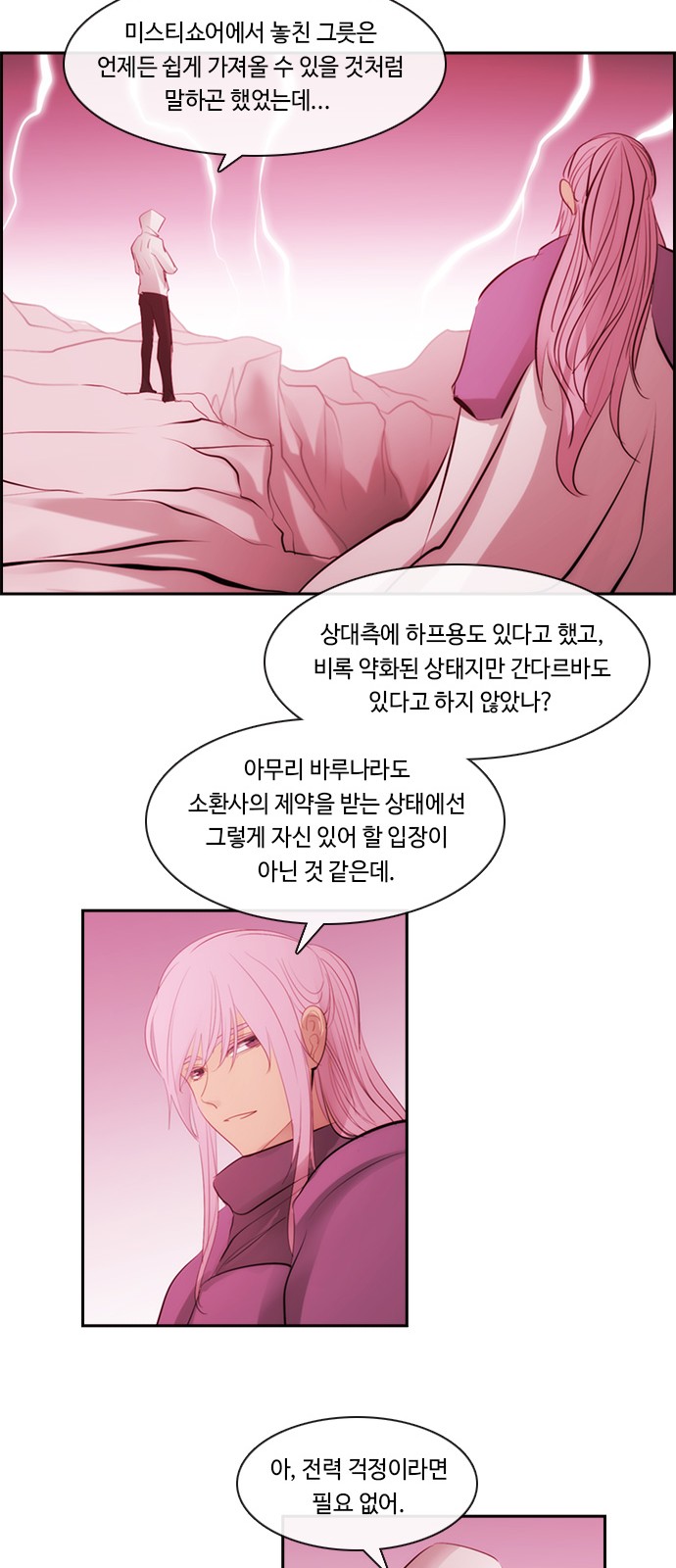 14 페이지