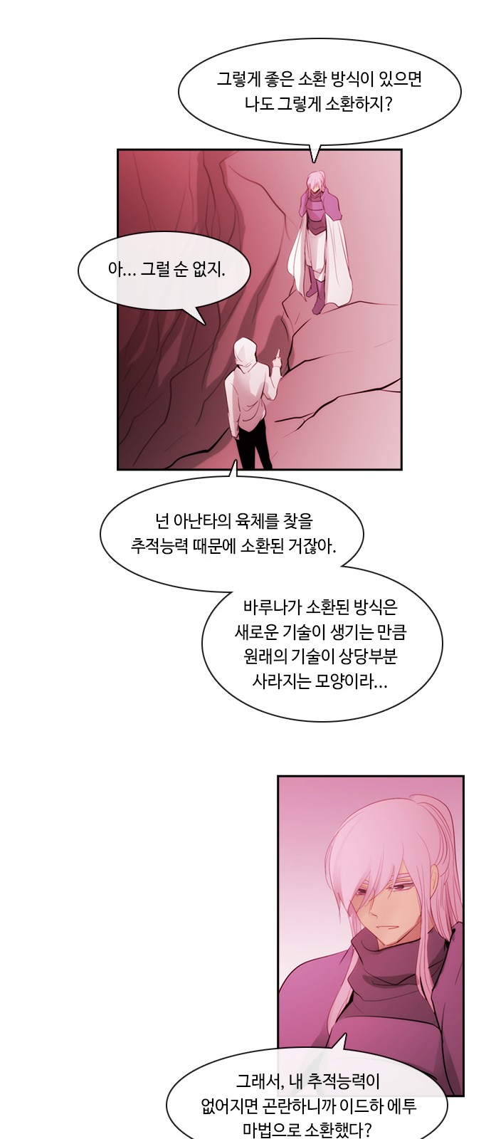 16 페이지