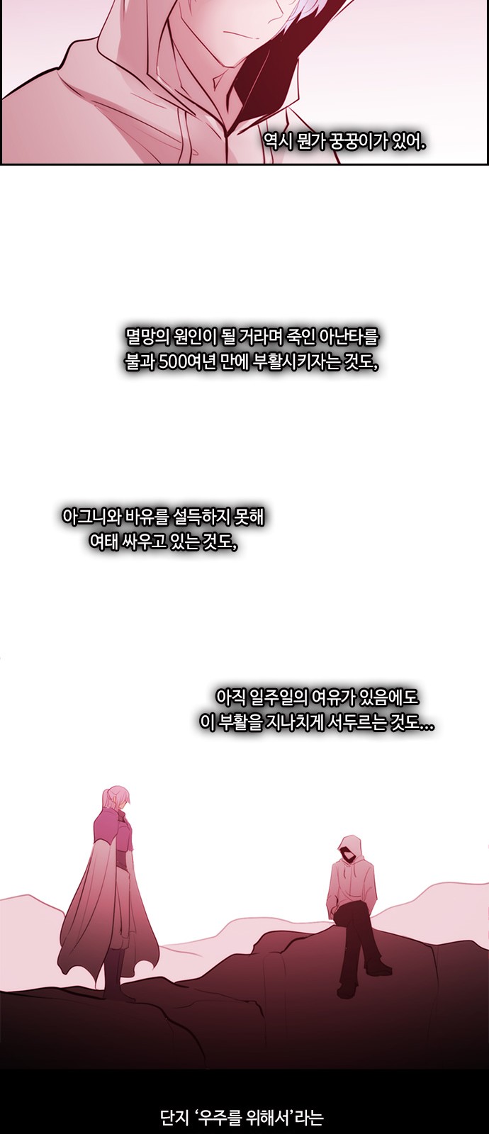31 페이지