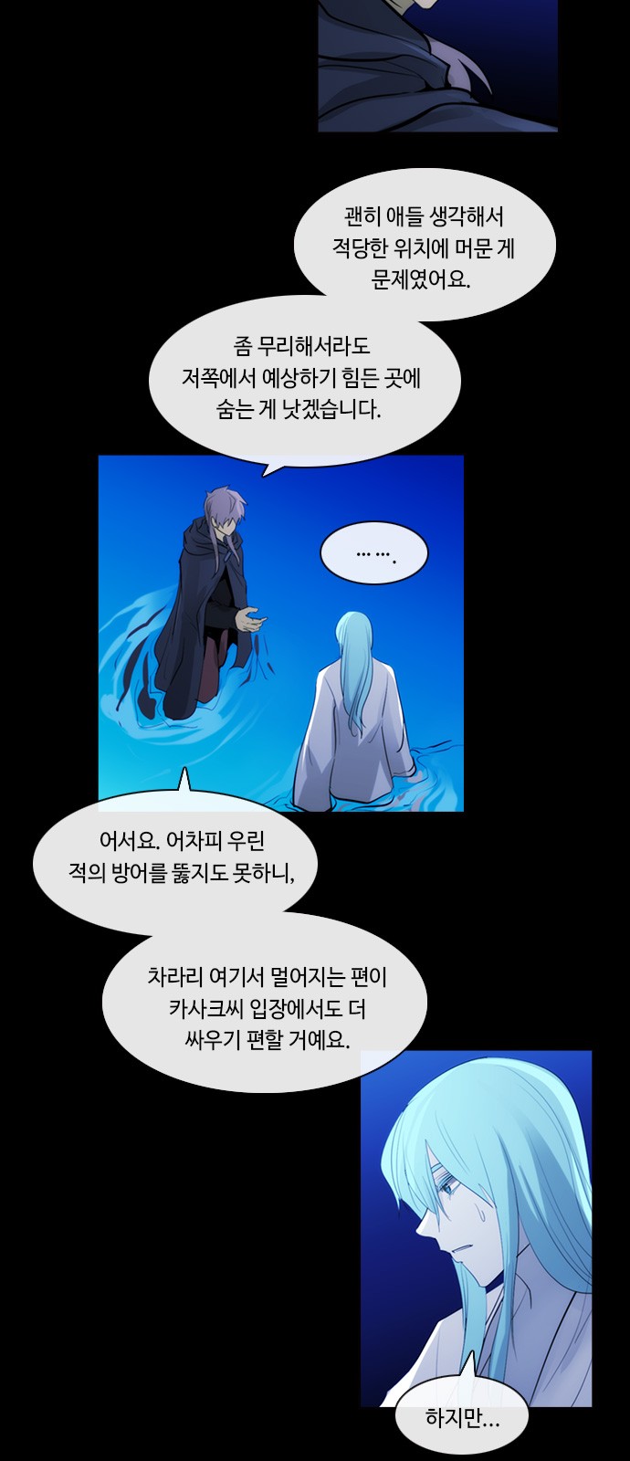 6 페이지