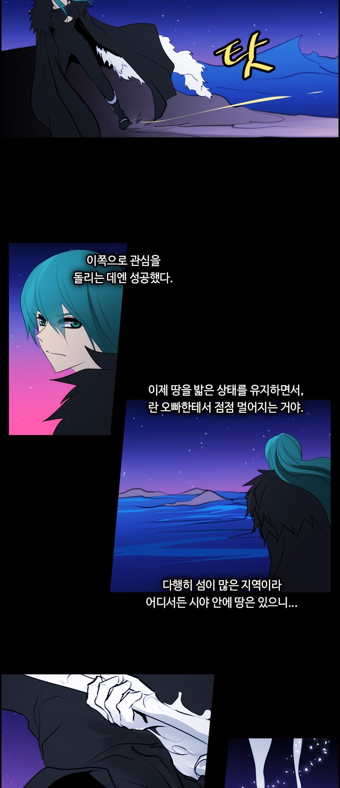 8 페이지