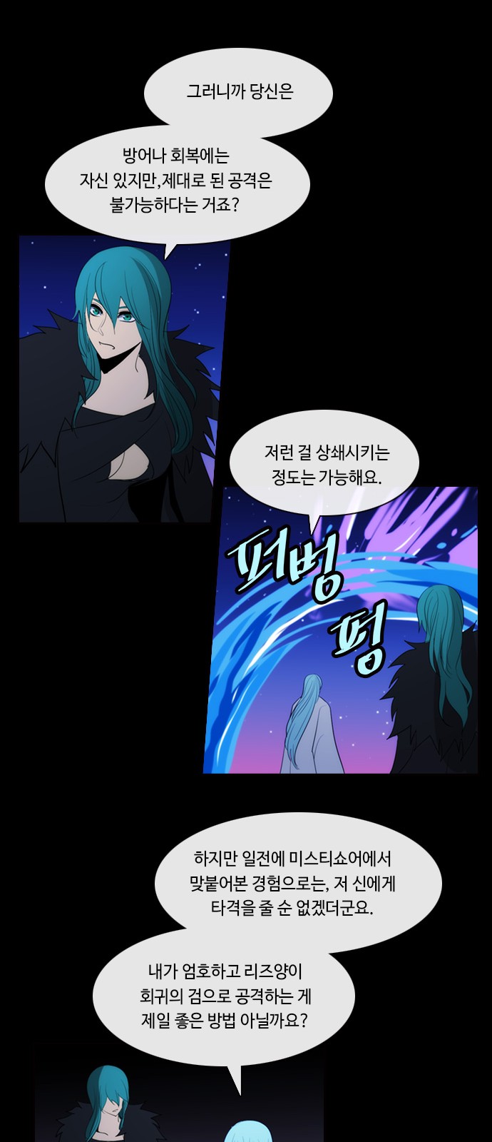 12 페이지