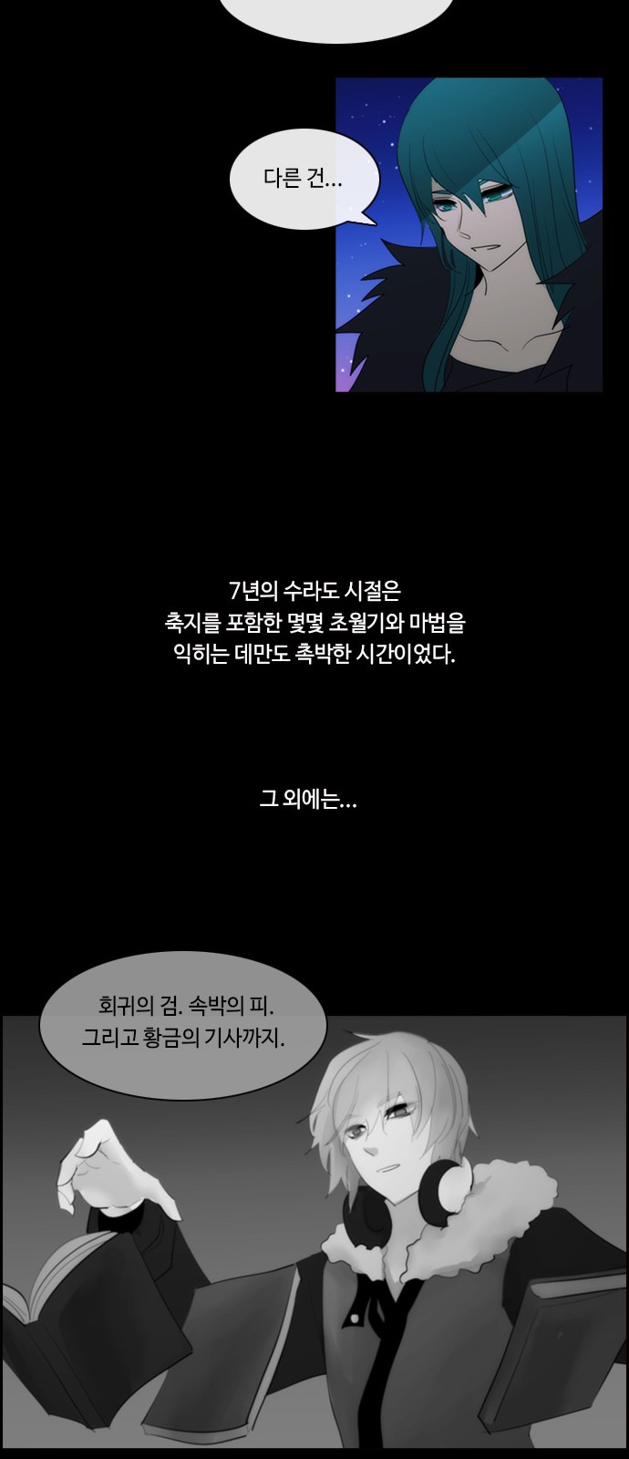 14 페이지