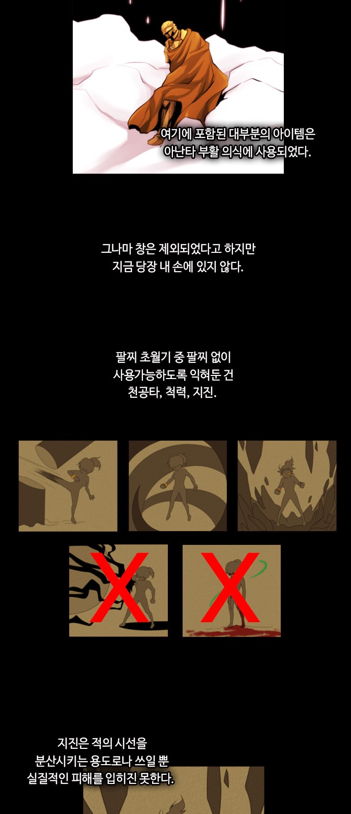 16 페이지