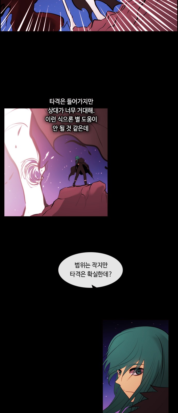 29 페이지