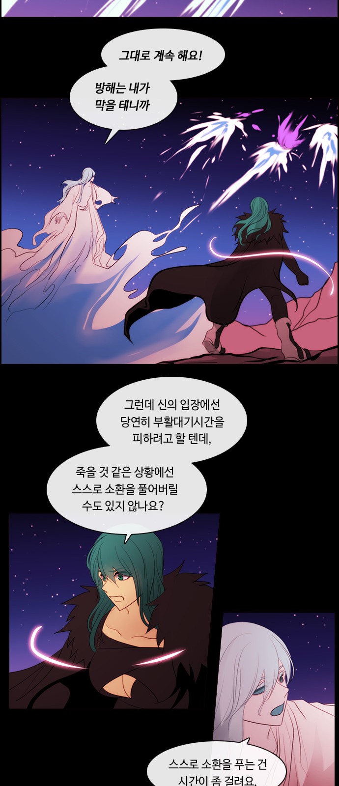 37 페이지