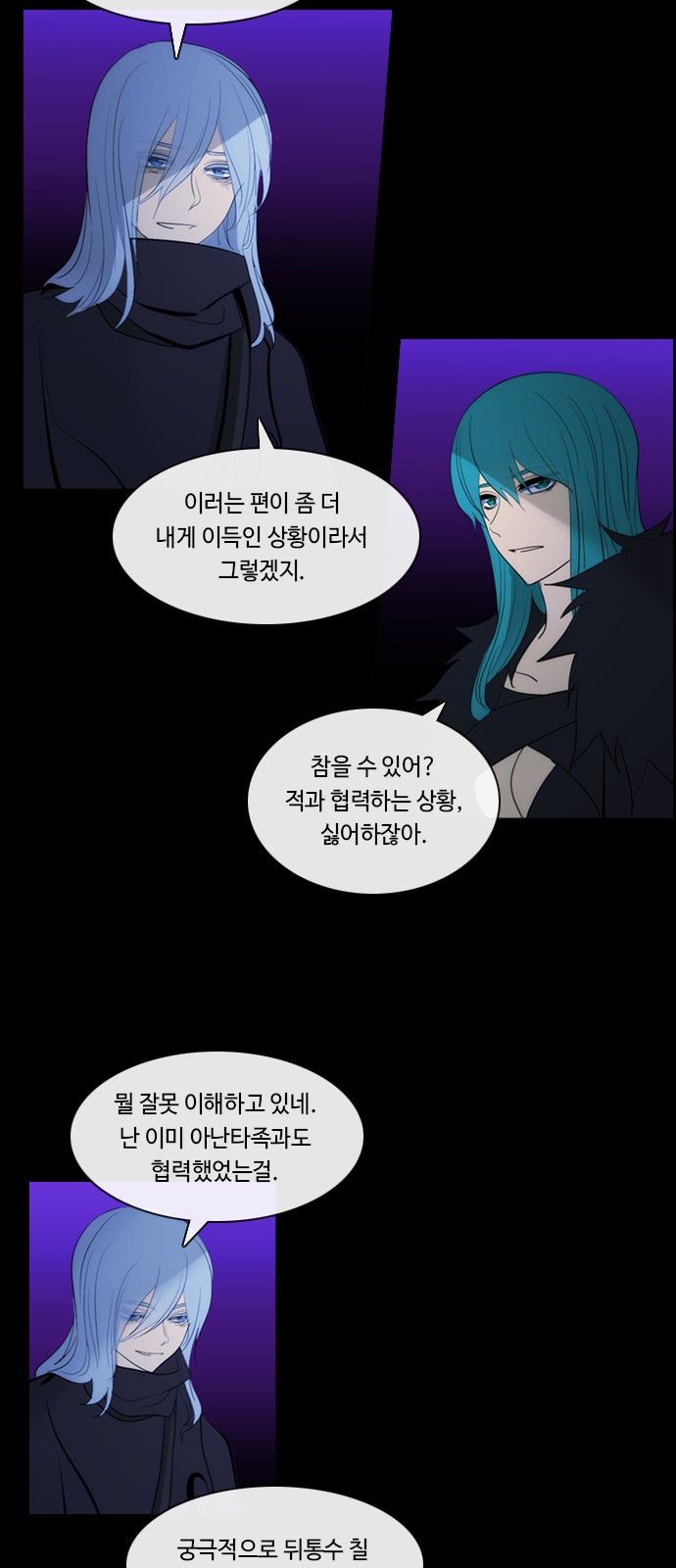 6 페이지