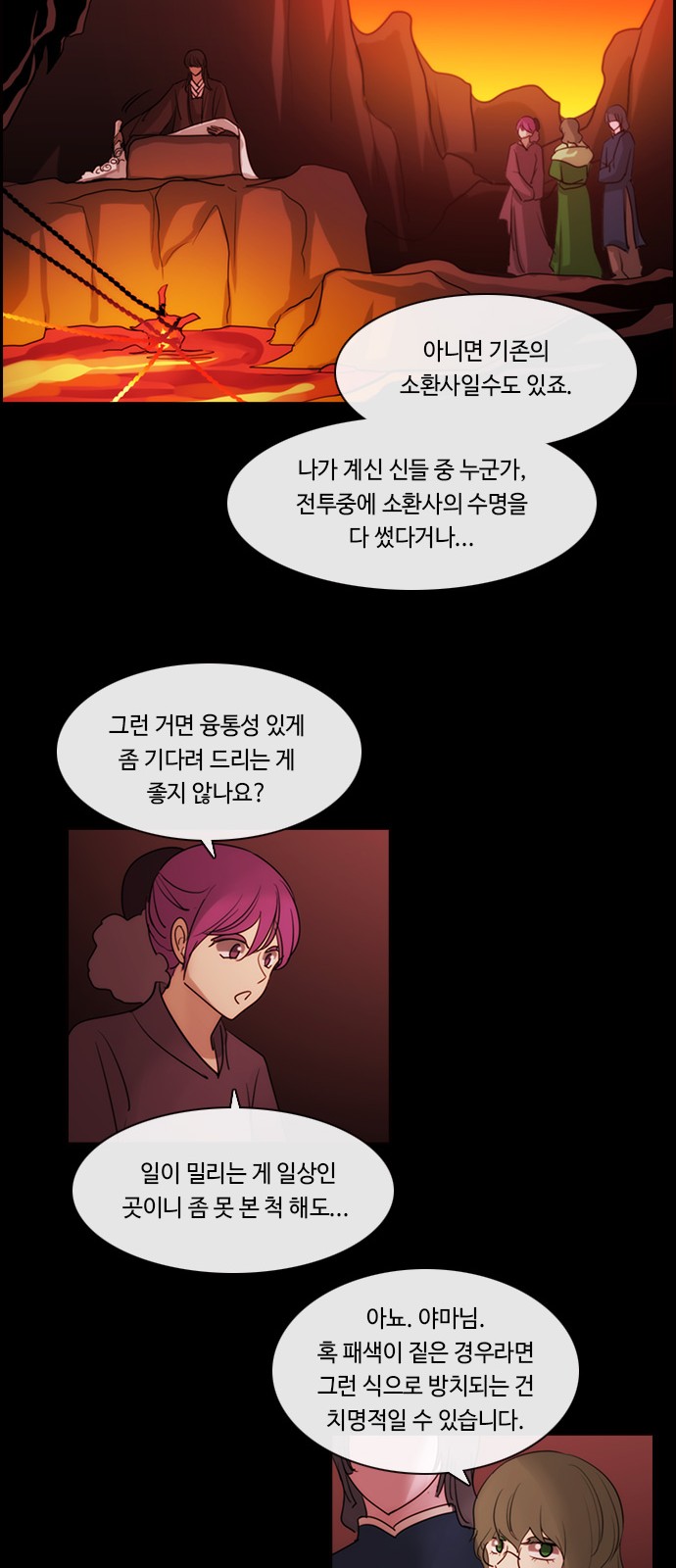 16 페이지