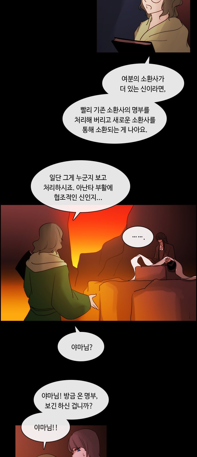 17 페이지