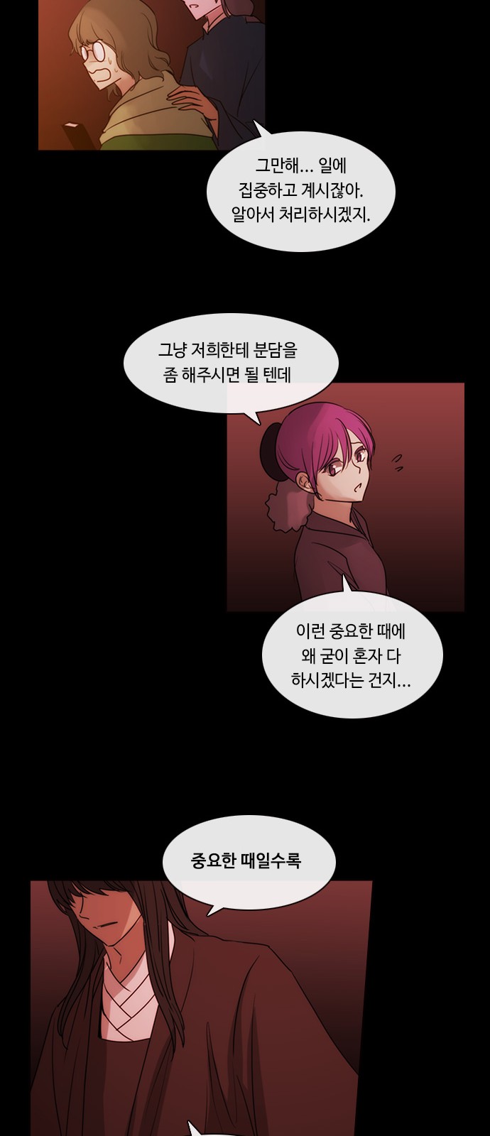 18 페이지