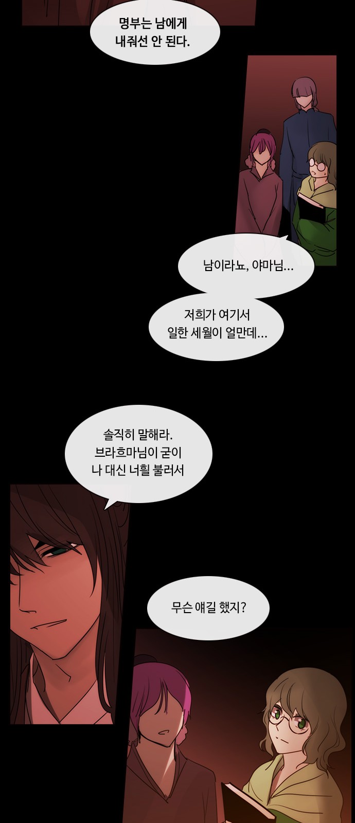 19 페이지