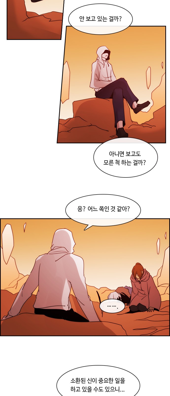 27 페이지