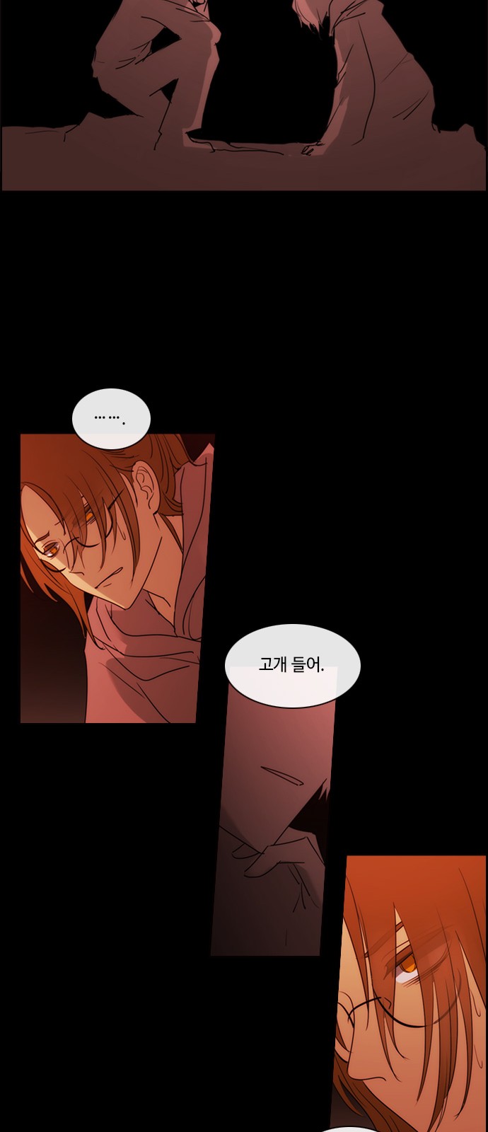 30 페이지
