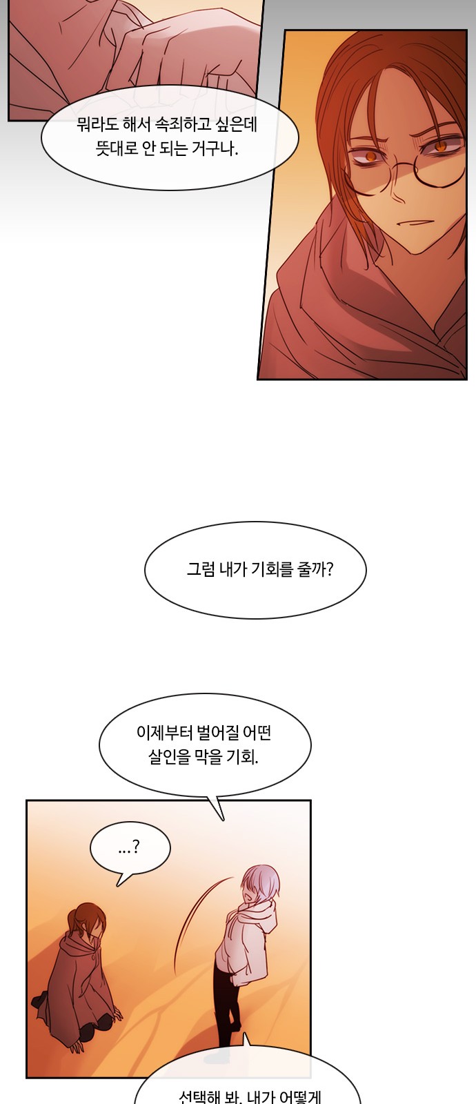 32 페이지