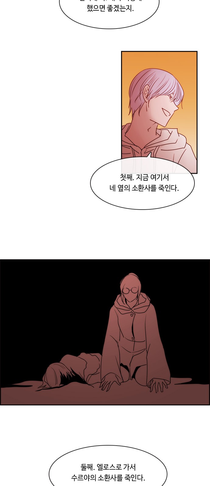33 페이지