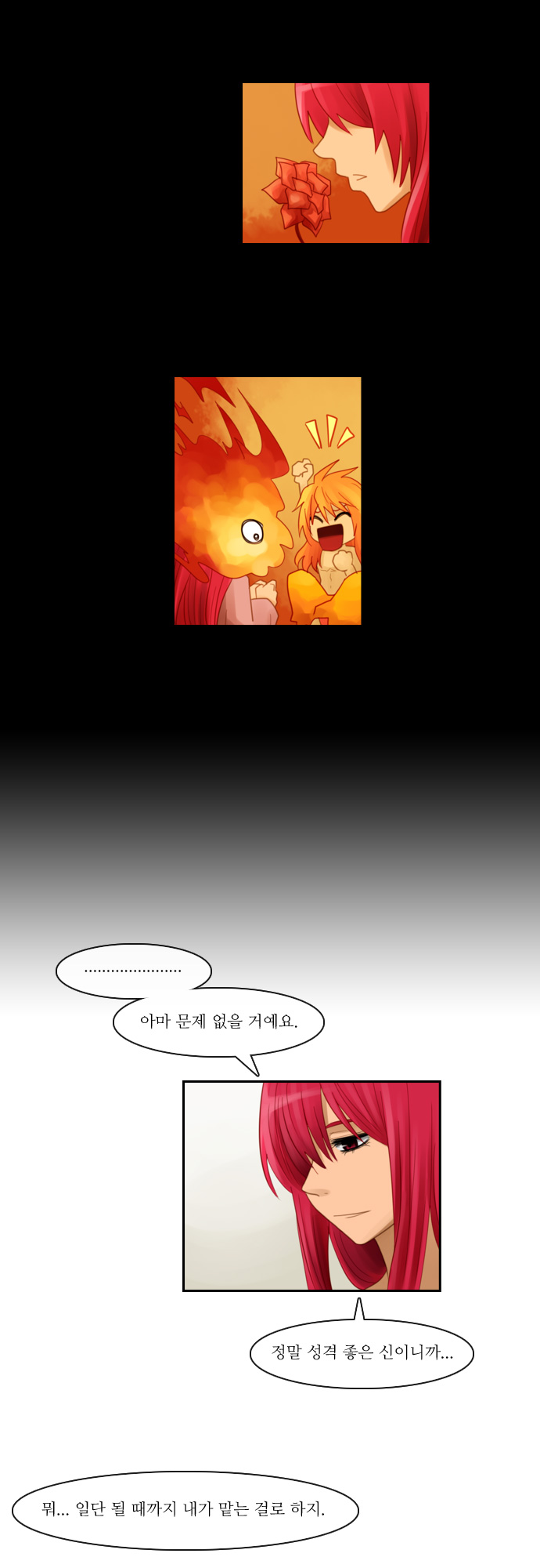 Kubera - Chapter 67 - Page 14