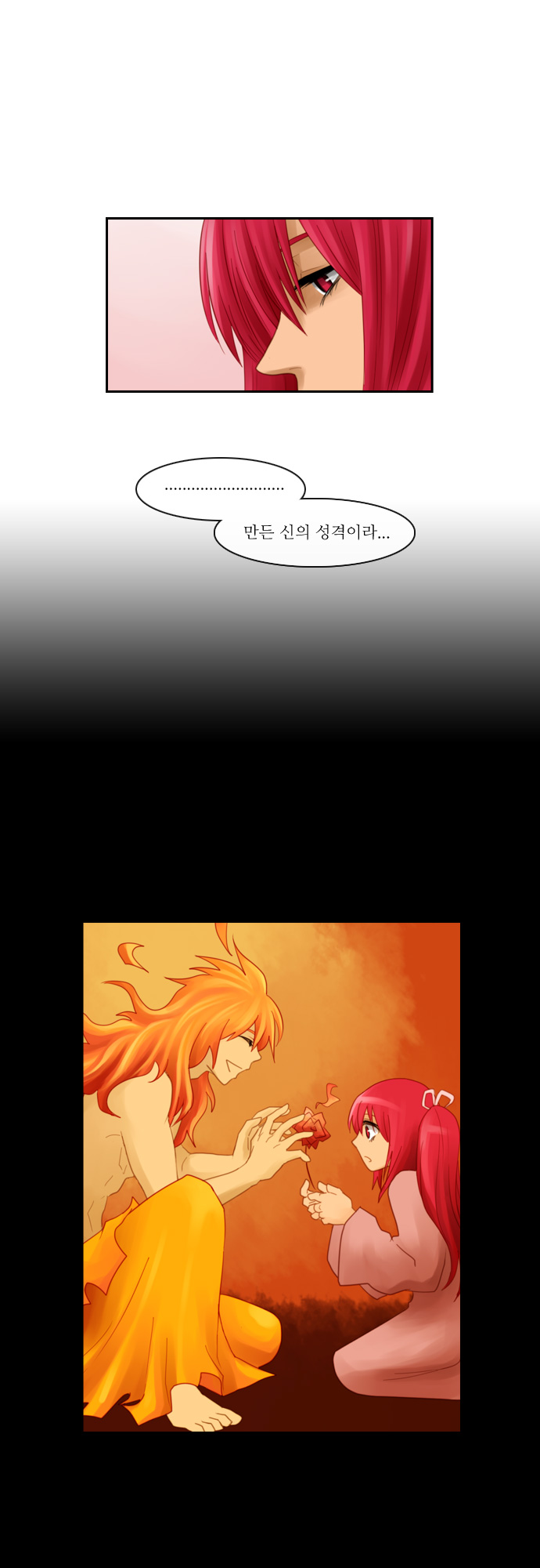 Kubera - Chapter 67 - Page 13