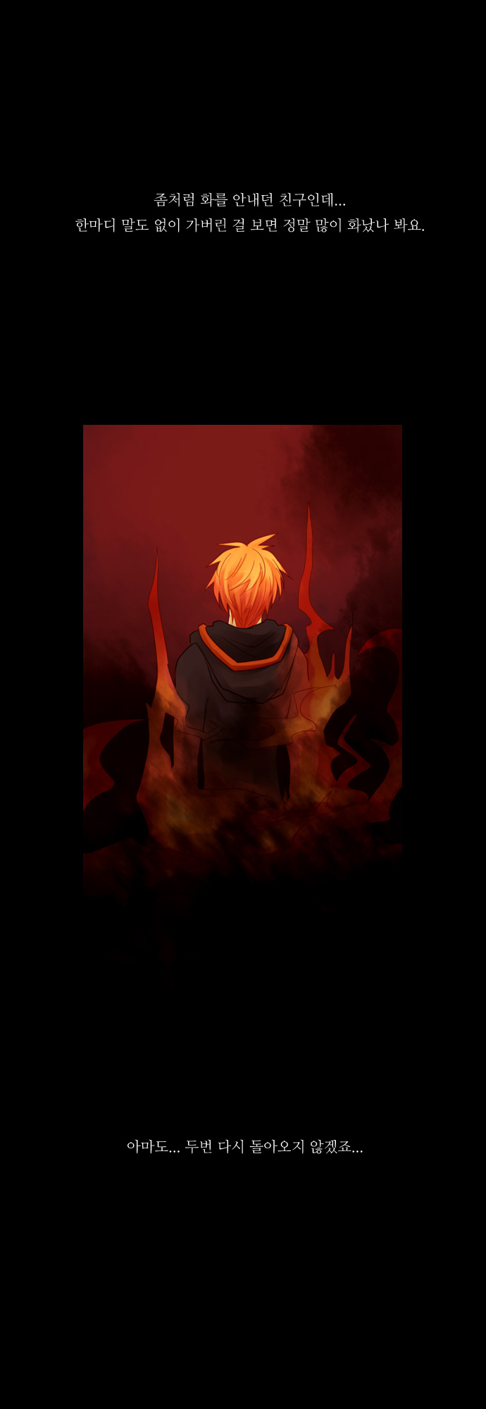 Kubera - Chapter 67 - Page 18