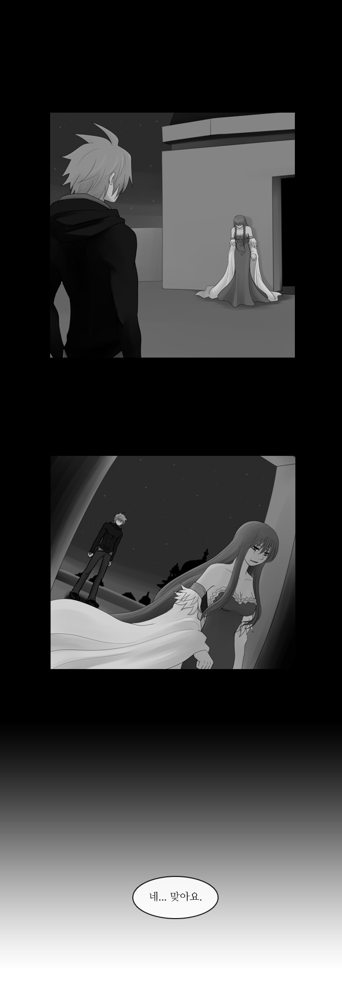 Kubera - Chapter 67 - Page 16