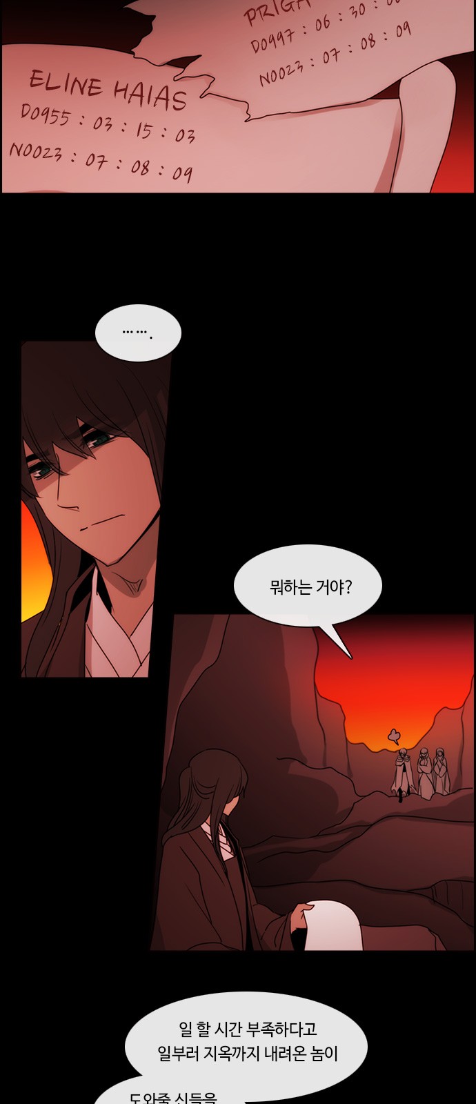 2 페이지