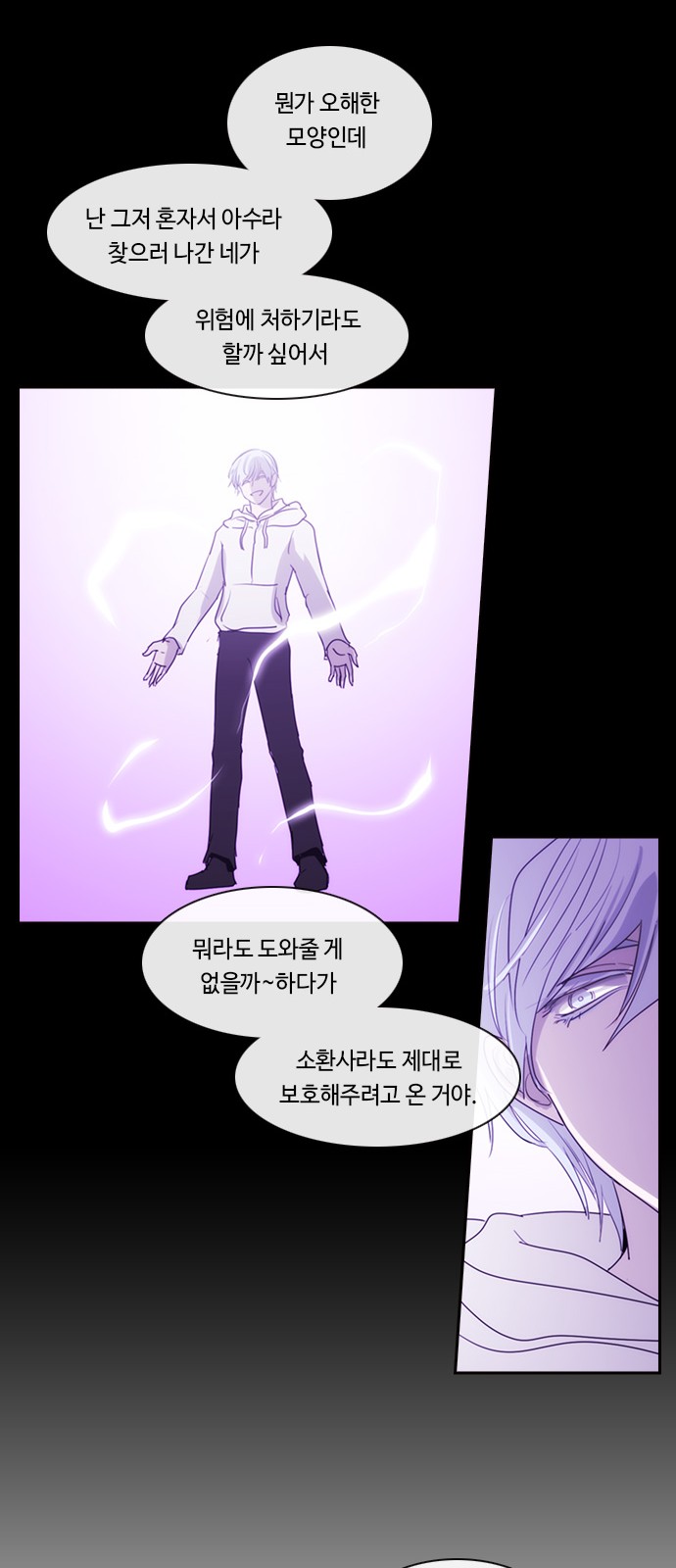 28 페이지