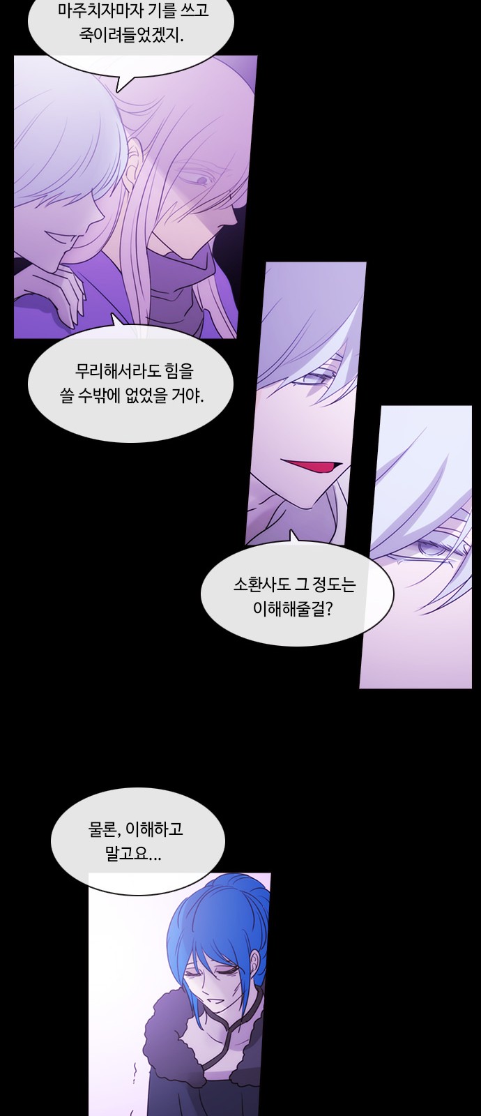 31 페이지