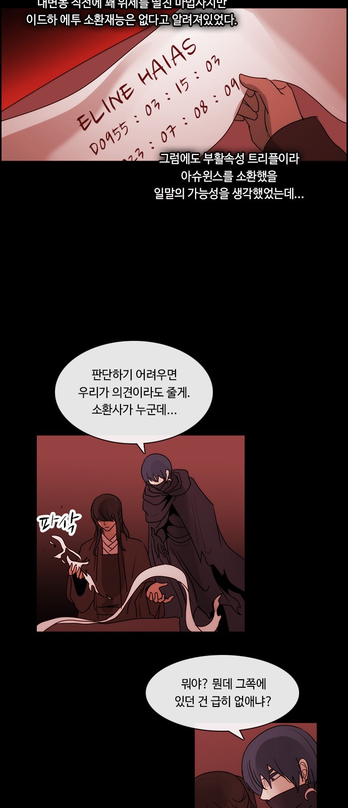5 페이지