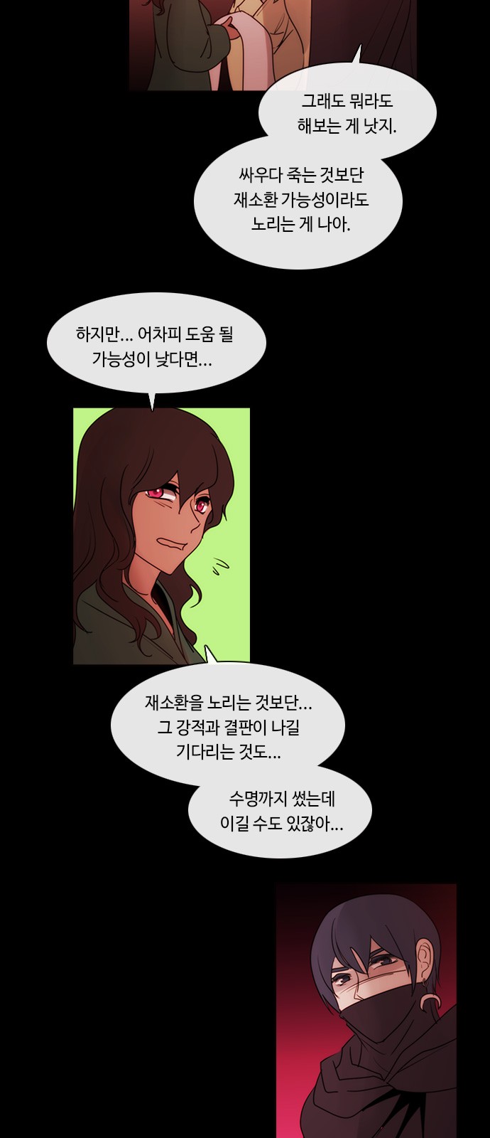 8 페이지