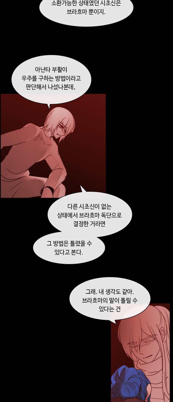 13 페이지