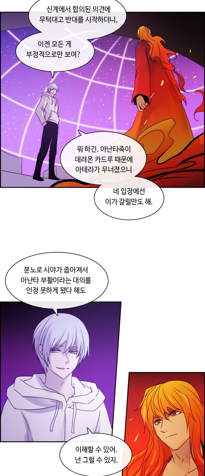 19 페이지