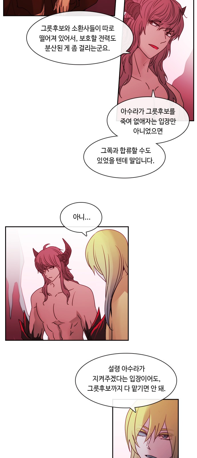24 페이지