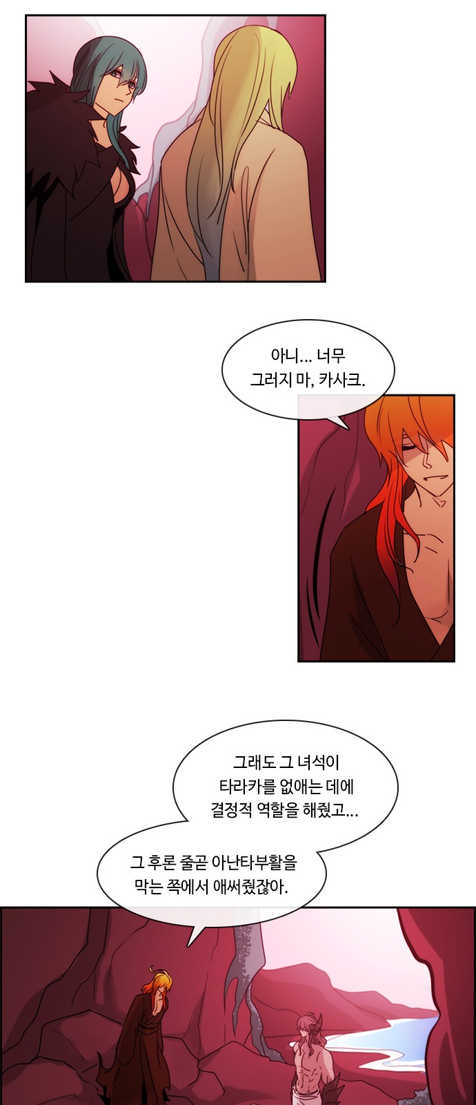 26 페이지