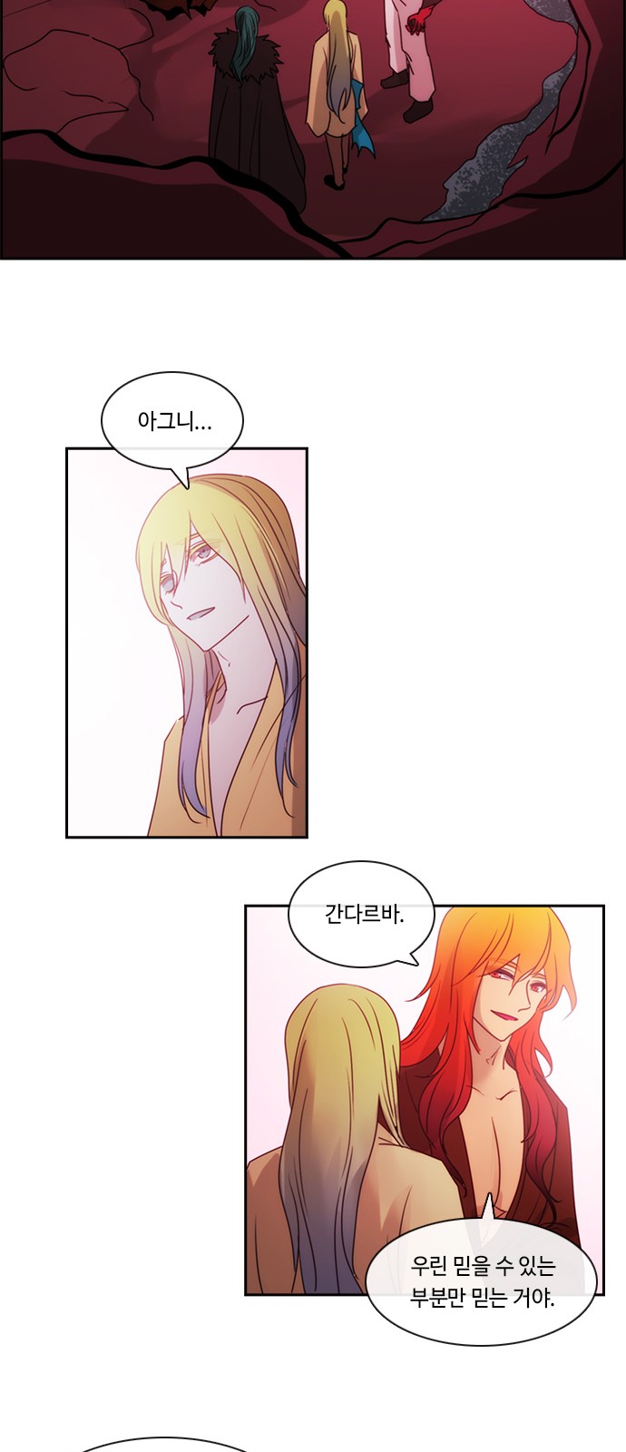27 페이지