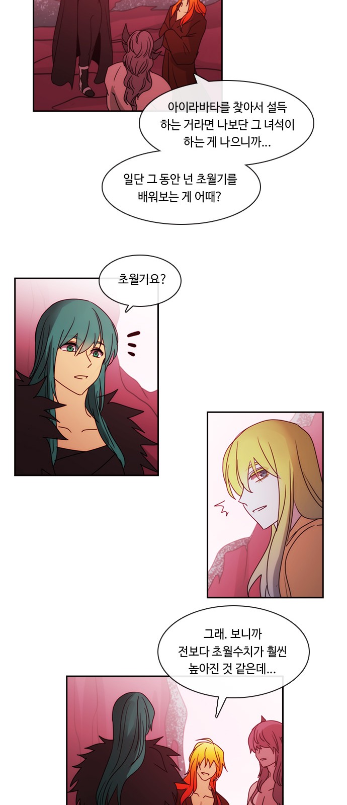 33 페이지