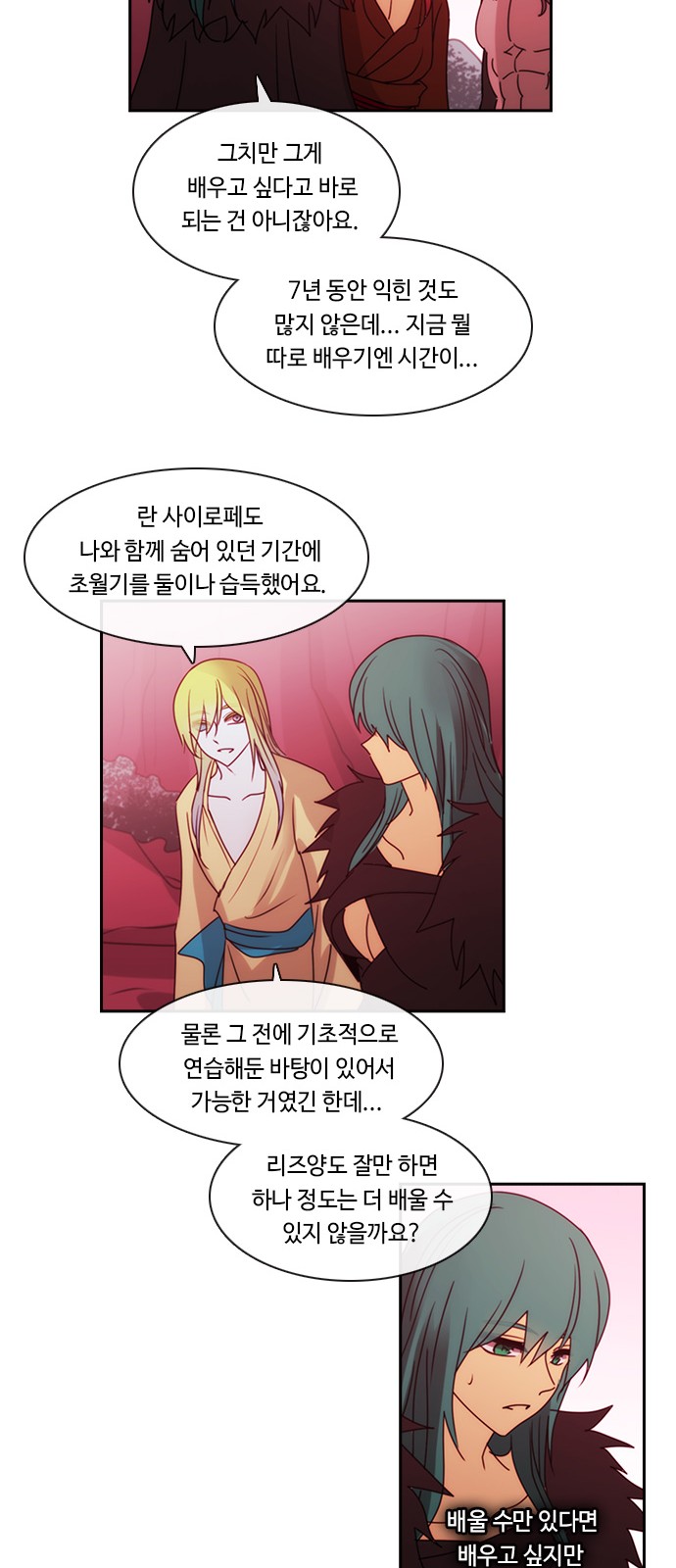 34 페이지