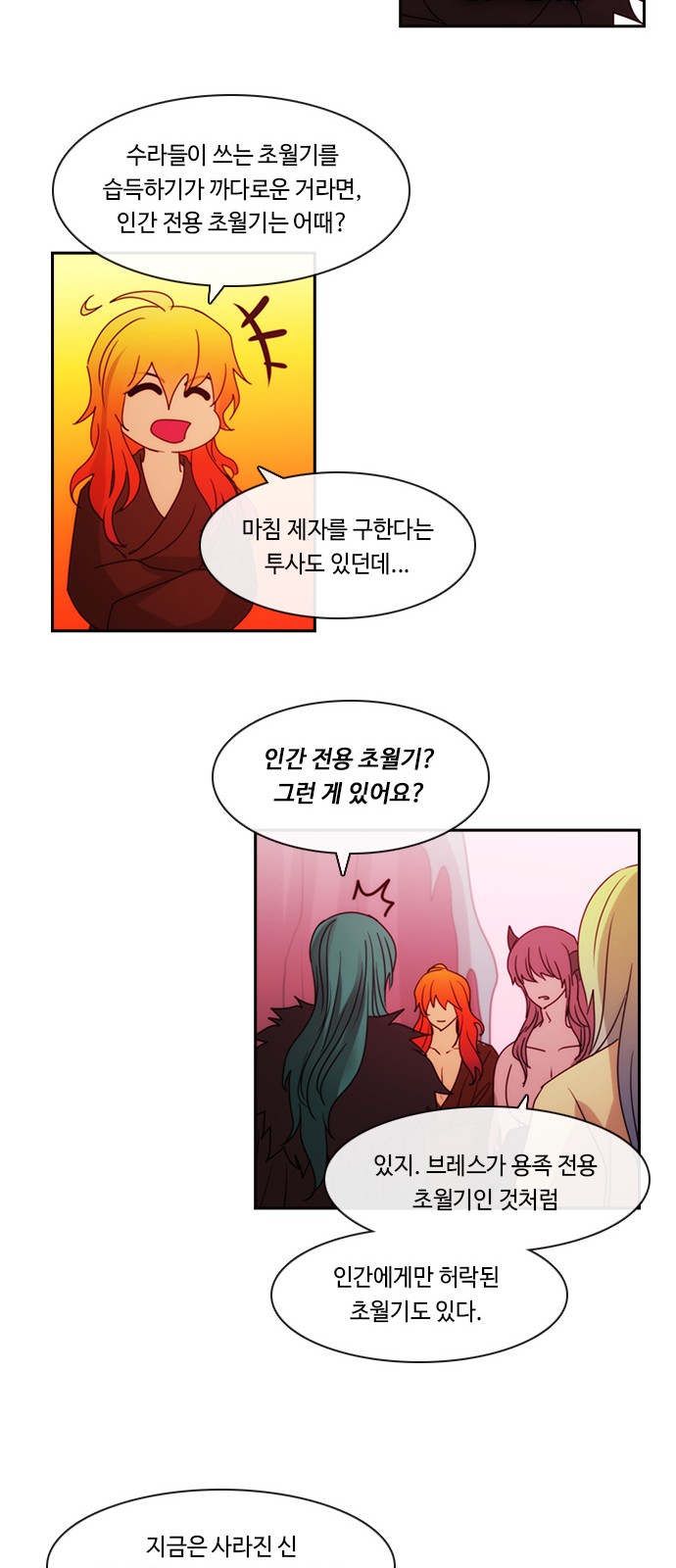 35 페이지