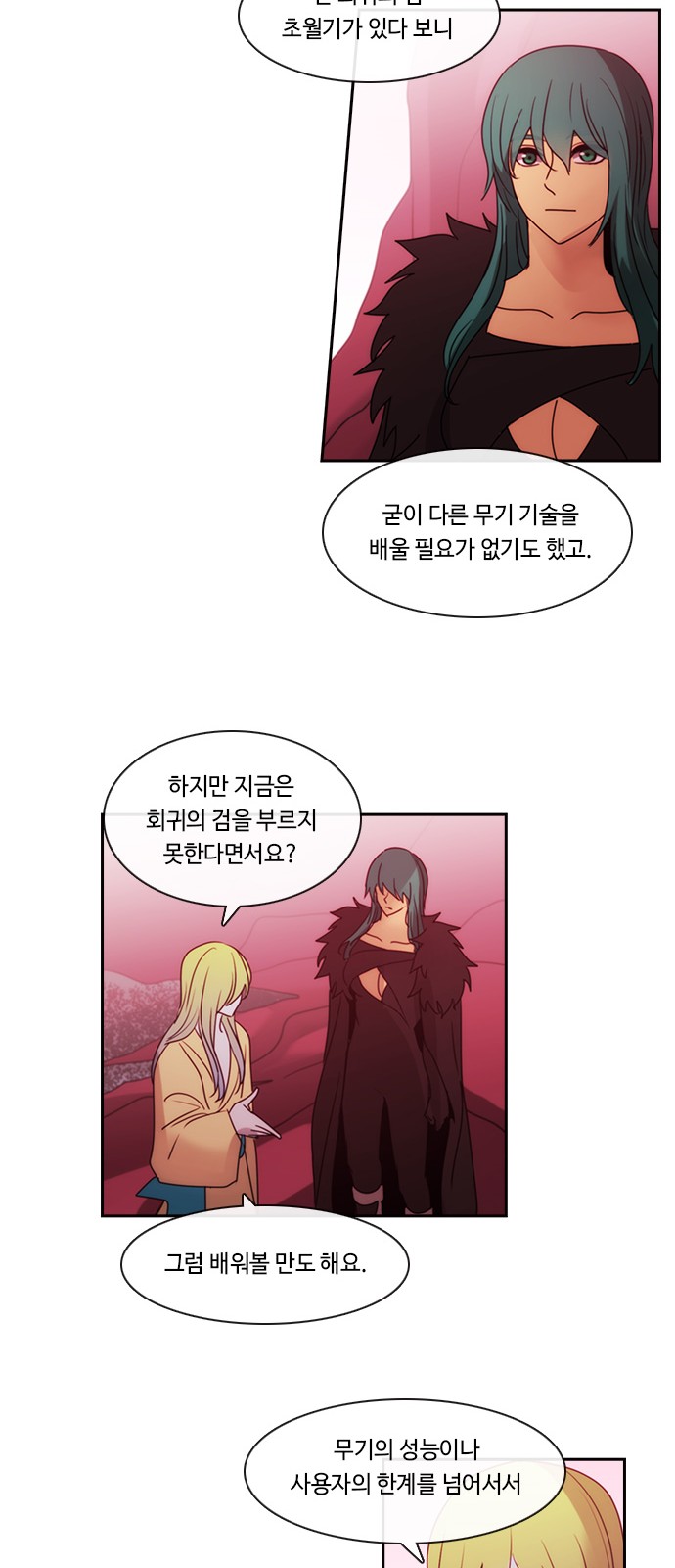37 페이지