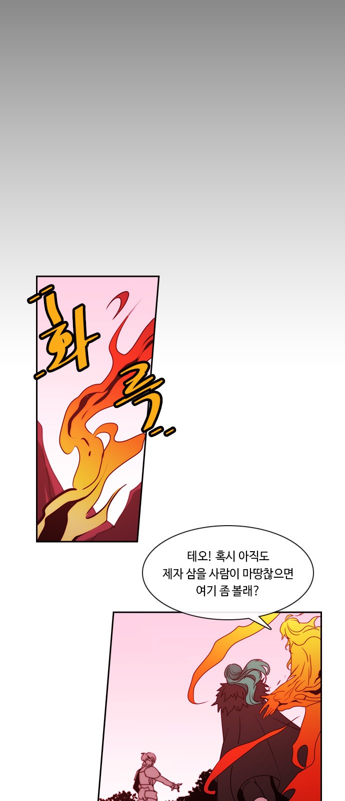 43 페이지