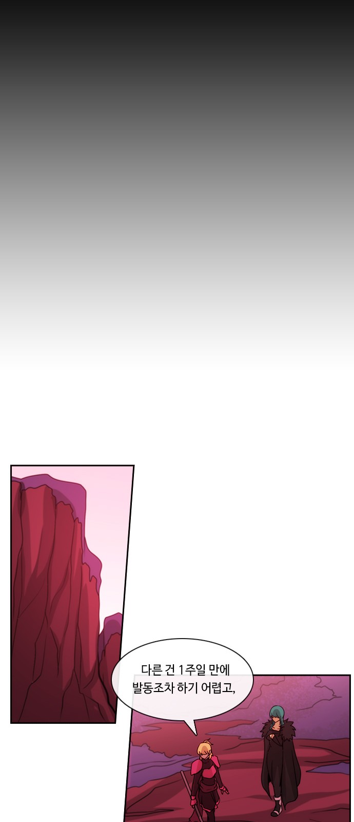 16 페이지