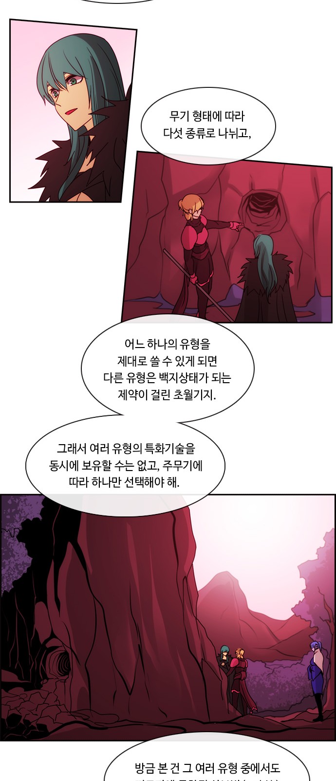 19 페이지