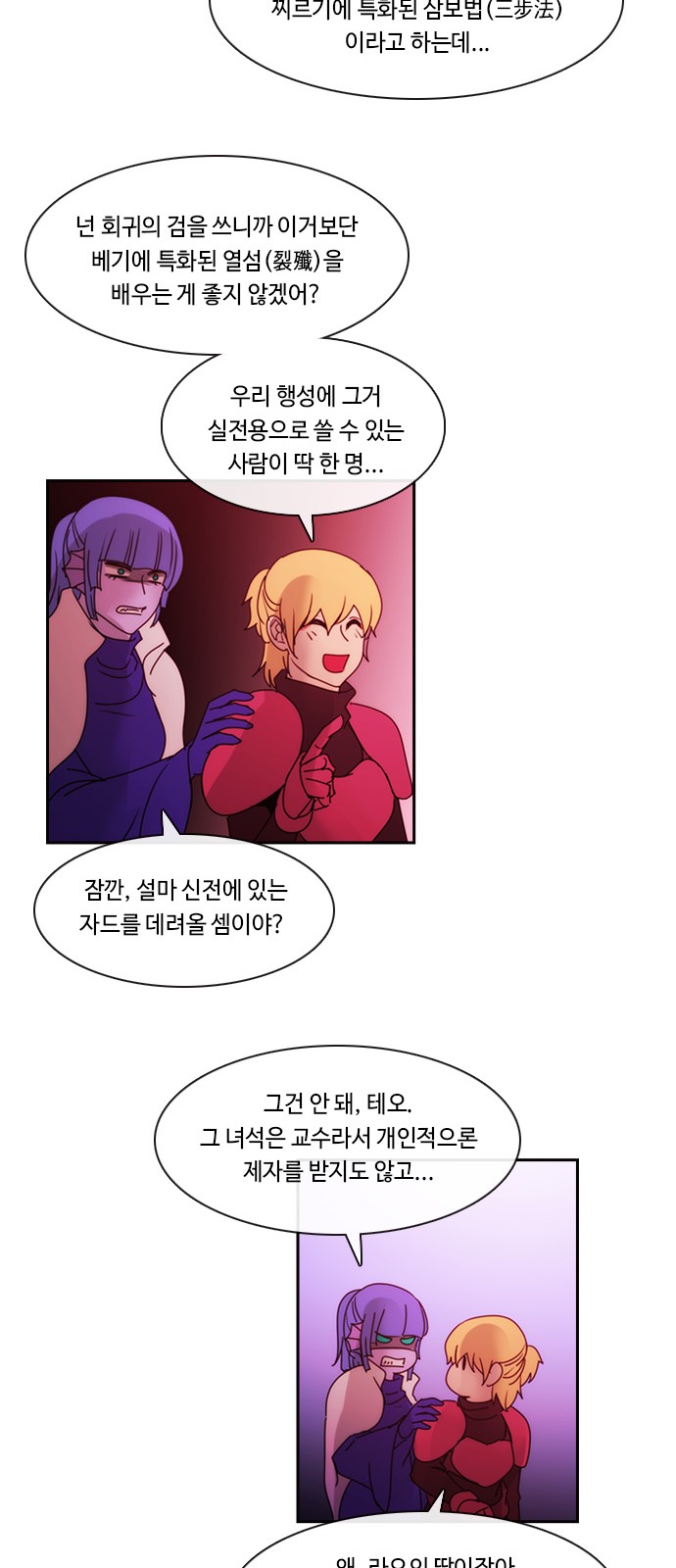 20 페이지