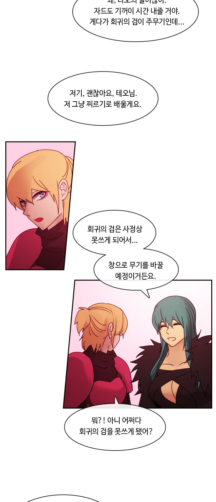 21 페이지