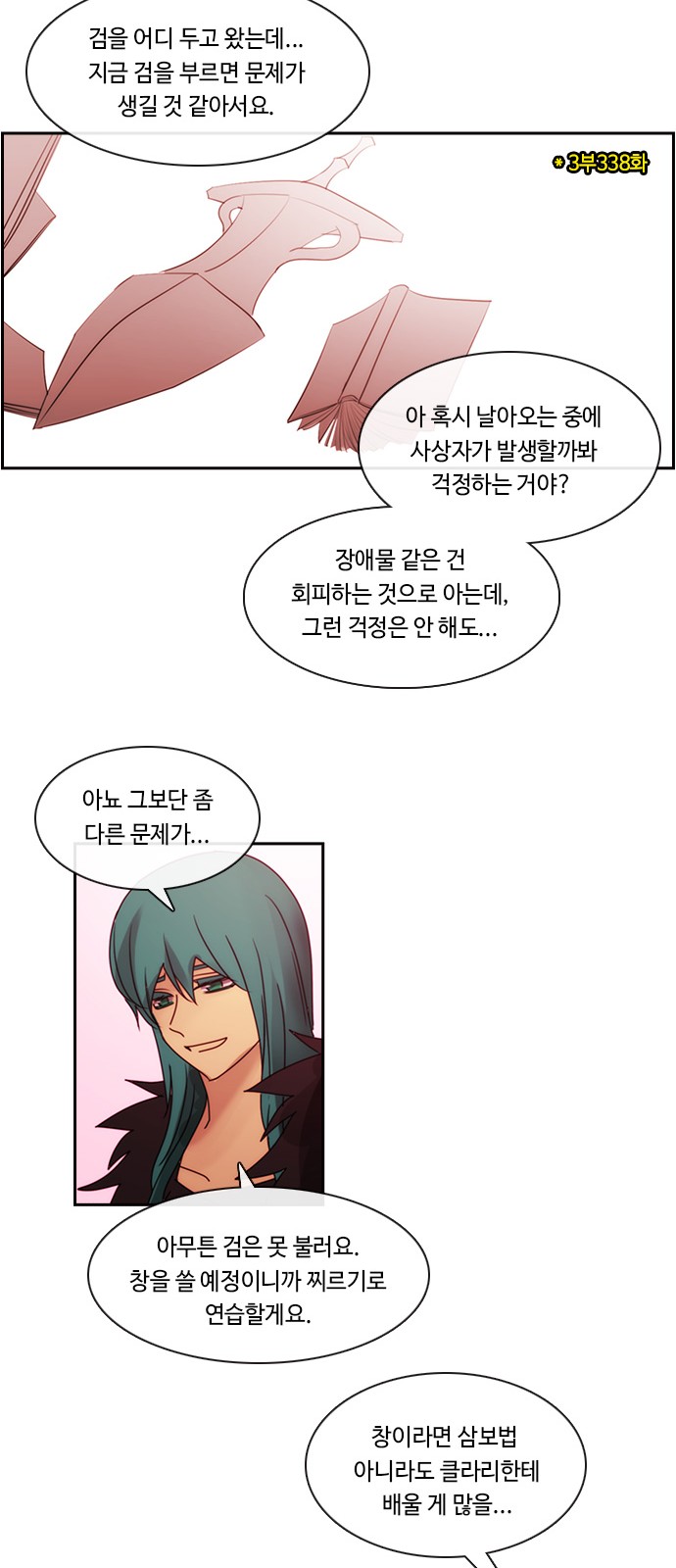 22 페이지