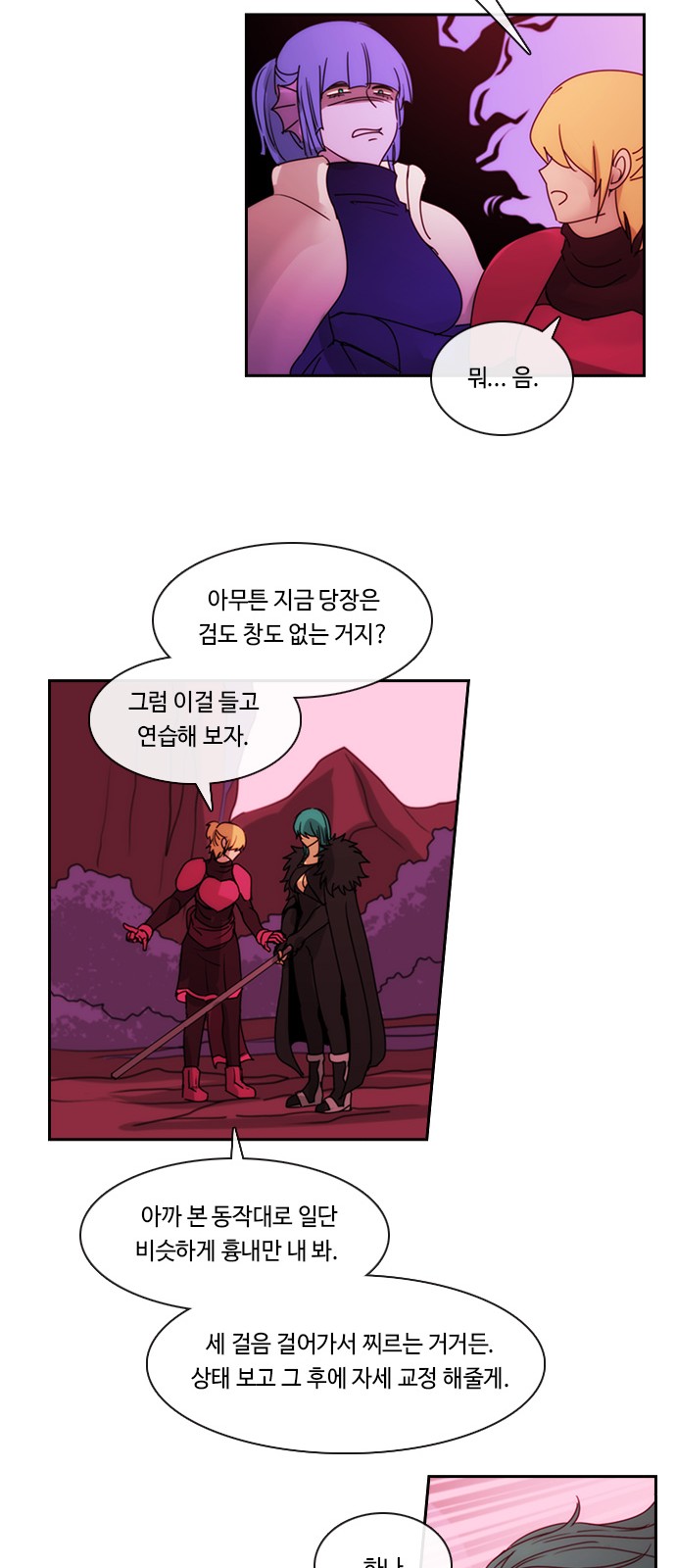 23 페이지