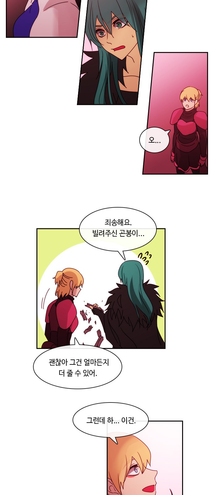 25 페이지