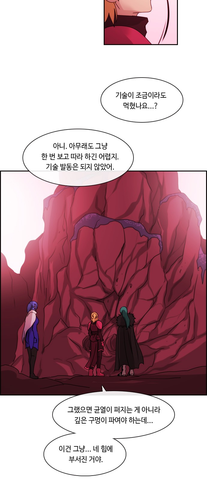 26 페이지