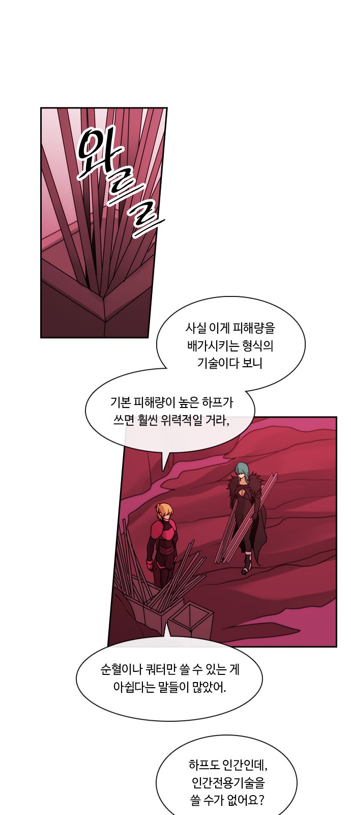 29 페이지