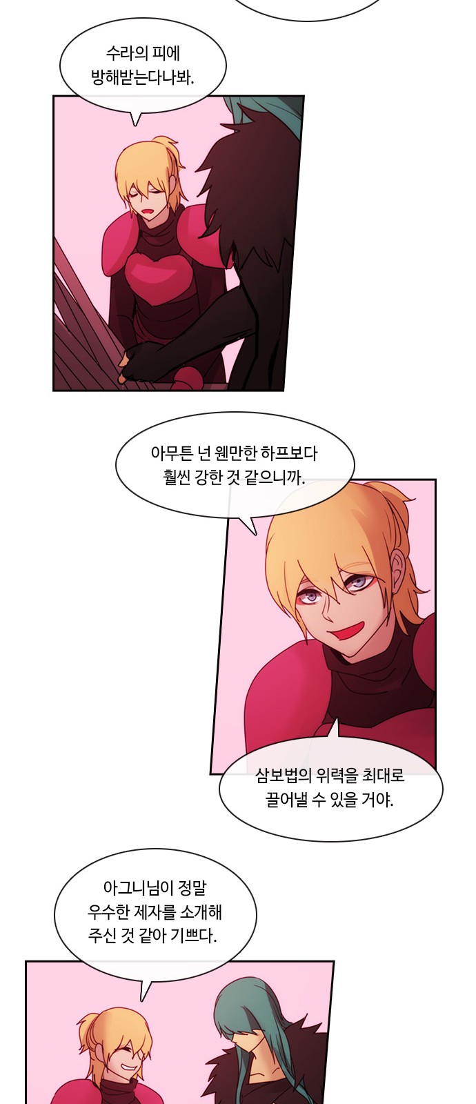 30 페이지