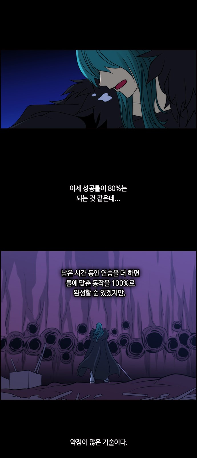 34 페이지