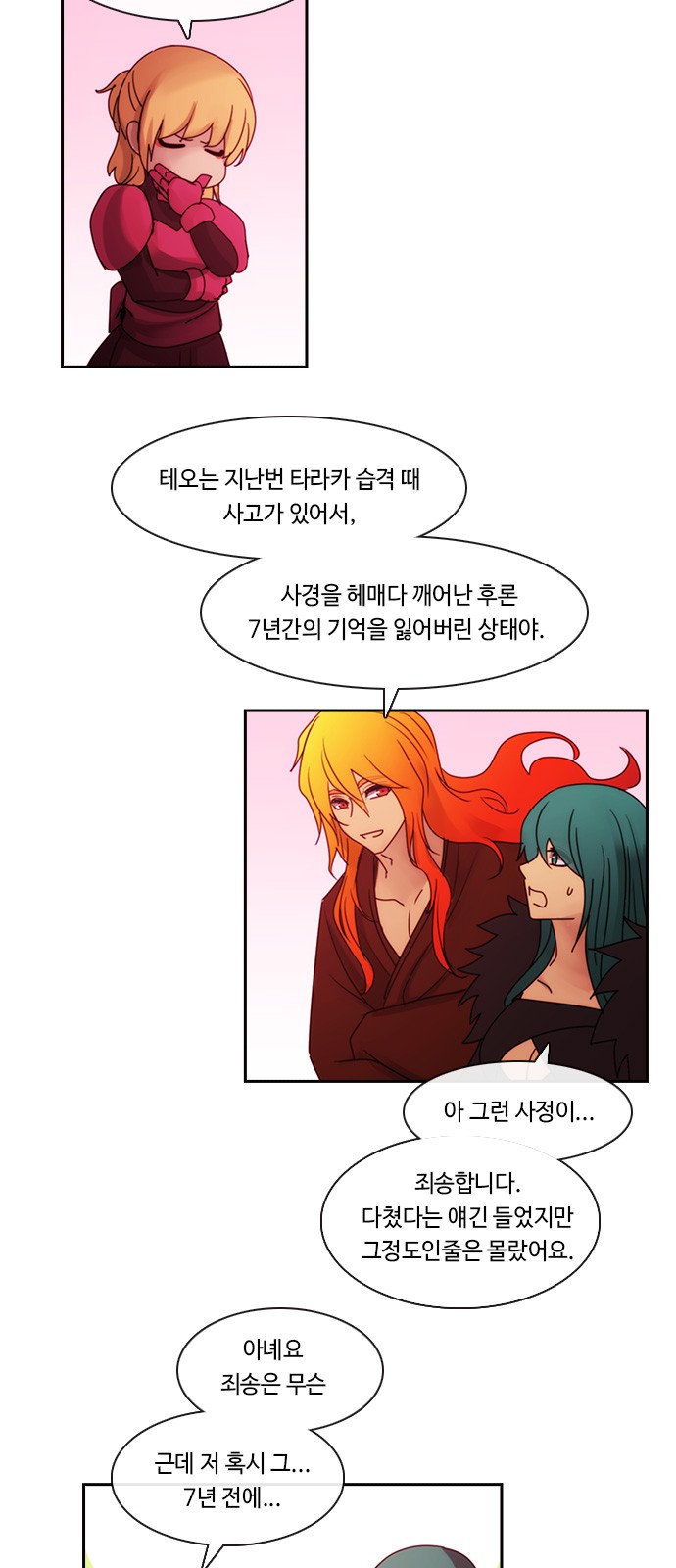 4 페이지